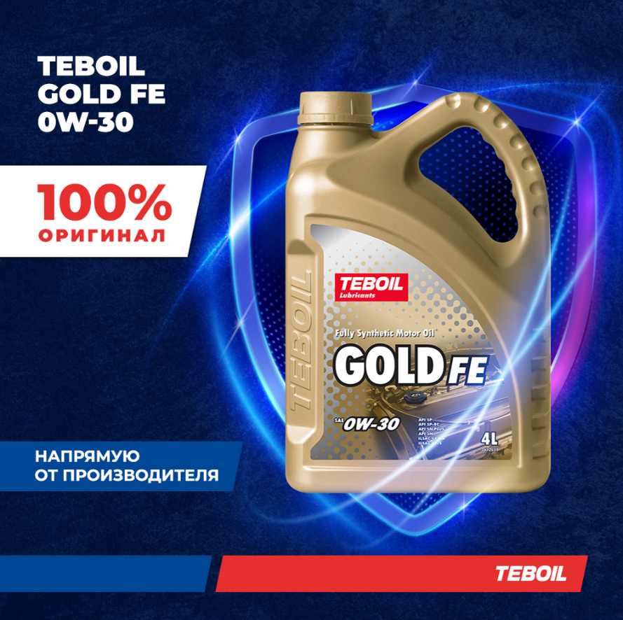Моторное масло teboil gold l. Teboil 5w30 Gold. Teboil Gold l 5w-30. Тебойл Голд 5w40. Teboil Gold l 5w-40.