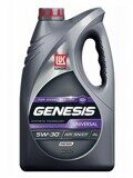 Моторное масло Лукойл GENESIS UNIVERSAL DIESEL 5W30 4л (3173872)