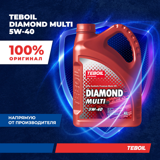 Моторное масло TEBOIL Diamond Multi 5W-40 4л (3455081)