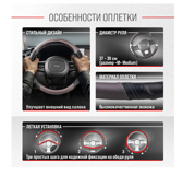 SKYWAY M Carbon- 2 Оплетка экокожа  Черно/Серая (S01102428)