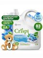 Grass CRISPI Кондиционер-ополаскиватель 2.5л (125946)