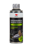 ВМПАВТО Профессиональная промывка форсунок  500мл (9407)