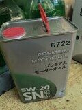 Mоторное масло FANFARO FF 5W-20 Motor OIL 4л (течет из под крышки)